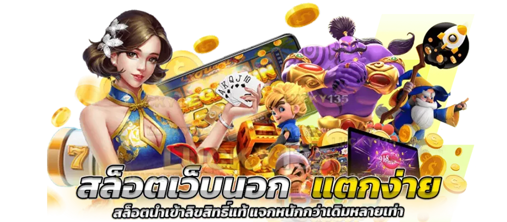 kodpung88
